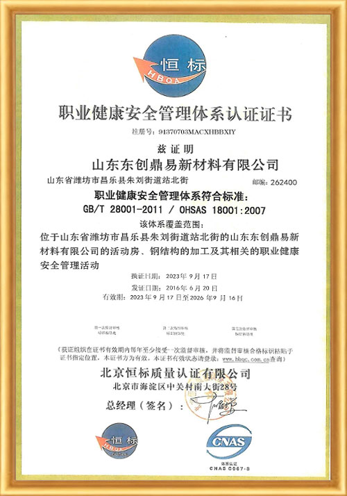 certificate (7)